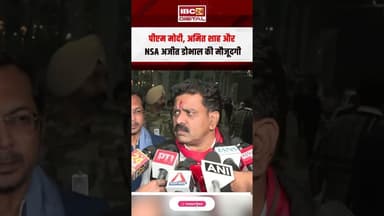 DGP-IG Conference: PM Modi का 1 महीने में दूसरा छत्तीसगढ़ दौरा, रायपुर पहुंचे Amit Shah #raipurnews