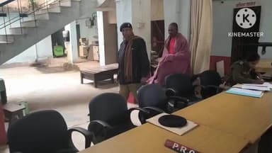 थरथरी: महकार बिगहा से युवती को भगाने के आरोपी के पिता गिरफ्तार, न्यायालय में पेश