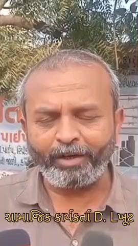 ગારિયાધાર: *ગારિયાધાર નગરપાલિકાની બેદરકારી સામે સ્થાનિકોમાં રોષ*
વોર્ડ નંબર 1 – નાની વાવડી રોડ પર ગાયના મોત બાદ પણ કાર્યવાહી નહીં