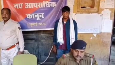 चानन: लाखोचक गांव में किऊल थाना पुलिस ने मारपीट मामले में एक हथियारबंद अभियुक्त को किया गिरफ्तार