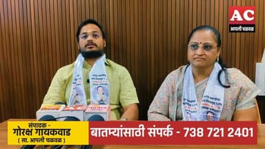 रेखा आदापुरेंची प्रचारात आघाडी...