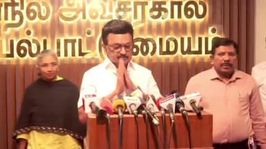 மயிலாப்பூர்: சென்னையை நெருங்கும் புயல் - எழிலகத்தில் அப்டேட் கொடுத்த முதலமைச்சர்