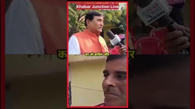 #सरकार से पत्रकारों के लिए गहरे विचार का आग्रह.. #news #khabarjunctionlive