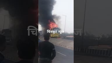 कानपुर रामादेवी हाईवे में बस में लगी आग ड्राइवर कंडक्टर और सवारियों ने कूद के बचाई जान #highlights