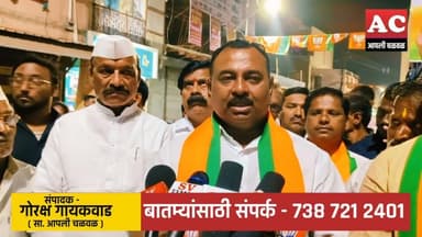 विरोधकांच्या भूलथापांना बळी पडू नका, मंगळवेढा चा सर्वांगीण विकास हाच अजेंडा - आमदार समाधान आवताडे