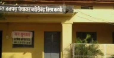 बहोरीबंद: 12 ग्राम पंचायतों ने सोलर लाइट खरीदी में ₹27 लाख से अधिक का घोटाला किया