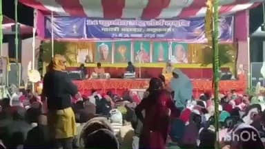 वाड्रफनगर: वाड्राफनगर में 24 कुंडी गायत्री महायज्ञ का सफलतापूर्वक समापन