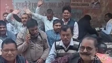 रामसनेही घाट: तहसील रामसनेहीघाट में लेखपाल संघ द्वारा धरना प्रदर्शन किया जा रहा