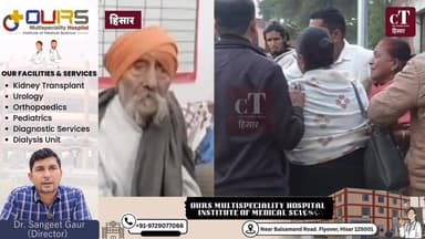 103 साल के जोगेंद्र सिंह लावारिस मिले…
मौत पर ही ‘याद’ आया परिवार