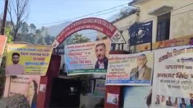 डुंडा: राजकीय शिक्षक संघ के अधिवेशन में शिक्षकों ने शैक्षणिक उन्नयन सहित विभिन्न मांगों और समस्याओं पर विस्तार से चर्चा की