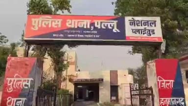 रावतसर: रावतसर में मारपीट और जाति सूचक गालियां निकालने के आरोप में दो जनों पर पल्लू पुलिस थाने में मामला दर्ज