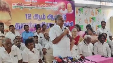 மயிலாப்பூர்: ஆழ்வார்பேட்டையில் தமிழ் மாநில கட்சியின் 12 ஆம் ஆண்டு துவக்க விழாவை முன்னிட்டு ஜி கே வாசன் செய்தியாளர்களை சந்தித்தார்