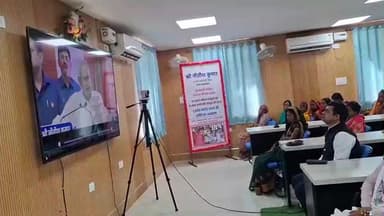 सुपौल: मुख्यमंत्री महिला रोजगार योजना के अंतर्गत कार्यक्रम आयोजित, वीडियो कॉन्फ्रेंसिंग से किया संबोधित