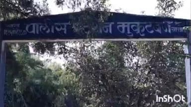 केळापूर: शुल्लक कारणावरून इसमास मारहाण पिंपरड येथील घटना