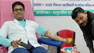 महागामा: रेफरल अस्पताल महागामा में रक्तदान शिविर आयोजित, 26 लोगों ने किया रक्तदान