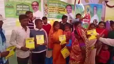 मनातू: मनातू डुमरी पंचायत में 'सरकार आपके द्वार' शिविर में पहुंचे कई अधिकारी