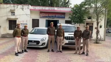चितलवाना: सायला पुलिस ने चोरी हुई स्कॉर्पियो गाड़ी की वारदात का पर्दाफाश किया, बड़ी कार्रवाई