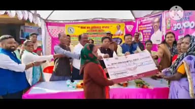 कर्रा: कर्रा, मेहा व छाता पंचायत भवन में 'सरकार आपके द्वार' कार्यक्रम का आयोजन