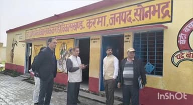 घोरावल: उच्च प्राथमिक विद्यालय केकराही का DM ने किया औचक निरीक्षण, 135 में से 89 छात्र-छात्राएं उपस्थित मिले