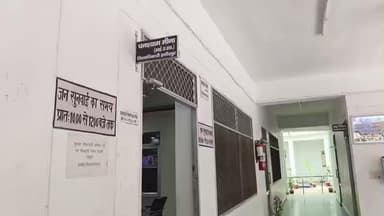 मौदहा: लोदीपुर निवादा में रोजगार मेले में विभिन्न पदों के लिए कुल 53 अभ्यर्थियों का हुआ चयन