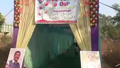 ଅମ୍ବାଭୋନା: ସାଉନ୍ତାମାଲ ଉଚ୍ଚ ପ୍ରାଥମିକ ବିଦ୍ୟାଳୟ ଠାରେ ଆଜି ଅମ୍ବାଭୋନା ବ୍ଲକ ସ୍ତରୀୟ ବାଲ ବୈଜ୍ଞାନିକ ପ୍ରଦର୍ଶନୀ ଅନୁଷ୍ଠିତ, ଦେଖନ୍ତୁ ମତାମତ