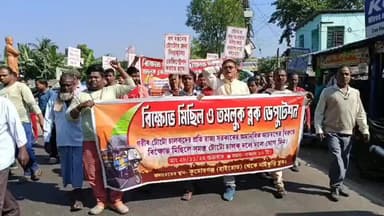 ময়না: রাজ্য সরকারের টোটো রেজিস্ট্রেশনের নামে টাকা তোলার প্রতিবাদে কুমোরগঞ্জ থেকে টোটো চালকদের বিক্ষোভ মিছিল ও ব্লক ডেপুটেশন