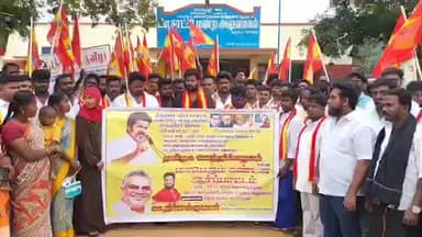 நத்தம்: செங்குறிச்சி அருகே அடிப்படை வசதிகள் செய்து தர கோரி தவெக சார்பில் கண்டன ஆர்ப்பாட்டம்