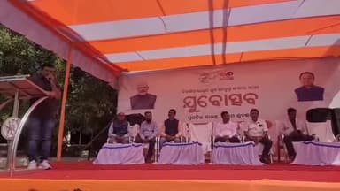 କୋରେଇ: ଯାଜପୁରର ଟାଉନ କୁସୁମା ନିକଟରେ ଥିବା ଇନ ଡୋର ଷ୍ଟାଡିୟମରେ ଯୁବୋତ୍ସବ ପାଳିତ