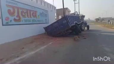 टूंडला: गुलाब वाटिका के सामने ईंटों से लदी ट्रैक्टर ट्राली का पहिया निकला, बड़ा हादसा टला