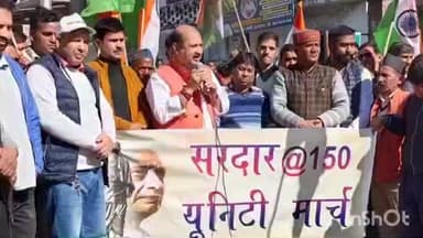 सल्ट: सरदार वल्लभभाई पटेल की 150वीं जयंती के उपलक्ष्य में सल्ट में निकाली गई पदयात्रा, एकजुटता का दिया संदेश