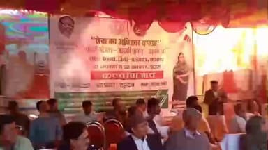 बरहरुवा: आपकी सरकार कार्यक्रम आहुतग्राम में शामिल हुई विधायक बोली,निचले पायदान पर खड़े लोगों तक पहुंच रही है सरकारी योजनाओं लाभ