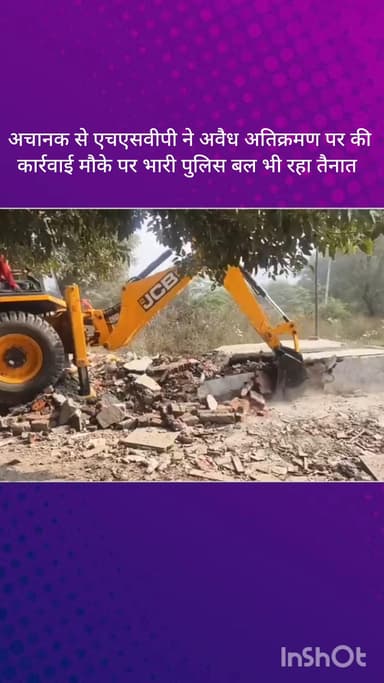 बल्लबगढ़: सेक्टर 75 में एचएसवीपी ने अवैध अतिक्रमण पर की कार्रवाई, मौके पर भारी पुलिस बल तैनात