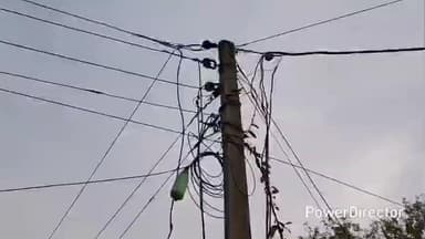 सोनारायठाढ़ी: घसको, बनवरिया, बेला जियाखाड़ा के नौ लोगों पर बिजली चोरी का मामला दर्ज, आर्थिक नुकसान का भी आरोप