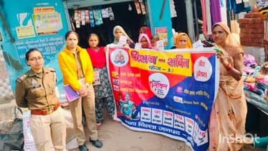 पैलानी: मिशन शक्ति 5.0 अभियान के तहत थाना चिल्ला की मिशन शक्ति टीम ने कस्बे में बाजार पर चलाया जागरूकता अभियान