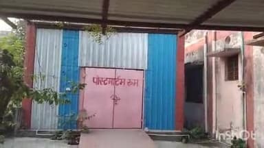 बारां: कोटा रेलवे जंक्शन पर ट्रेन से गिरने से एक व्यक्ति की मौत, शव पोस्टमार्टम के बाद परिजनों को सौंपा गया