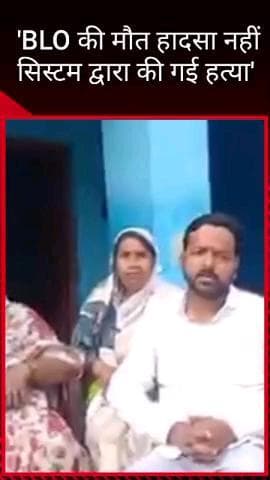 मलिहाबाद: AAP प्रतिनिधिमंडल ने मृतक विजय कुमार के परिवार से मिलकर कहा- उनकी मौत हादसा नहीं, सिस्टम द्वारा की गई हत्या