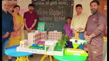 મહુધા: પી.એમ .શ્રી કુમાર શાળા માં વિજ્ઞાન પ્રદર્શન યોજાયું .