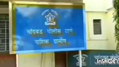 चांदवड: विटावे येथे राहत्या घरी गळफास घेऊन एकाची आत्महत्या