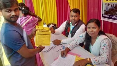 जरमुण्डी: चमड़ाबहियार पंचायत भवन में सेवा का अधिकार शिविर, आईटीआई जरमुंडी ने 40 लोगों को दी जानकारी