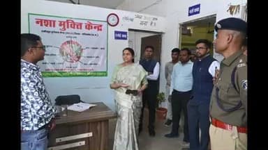 राजिम: प्रभारी सचिव श्रीमती आर. संगीता ने गरियाबंद में एकीकृत पुनर्वास (नशा मुक्ति) केंद्र का किया औचक निरीक्षण