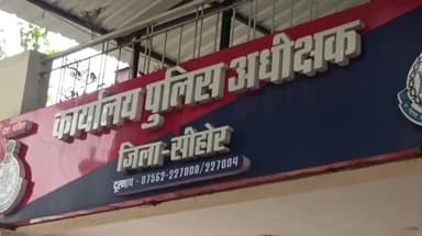 इछावर: जिले की श्यामपुर थाना पुलिस की बड़ी कार्रवाई, नाबालिग से छेड़छाड़ के आरोपी गिरफ्तार