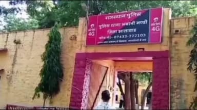 पचपहाड़: प्रमोद कुमार होंगे भवानीमंडी के नए थानाधिकारी, पुलिस अधीक्षक ने जारी की तबादला सूची