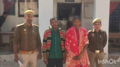 रामसनेही घाट: रामसनेहीघाट पुलिस ने बनी से दो वांछित अभियुक्तों को किया गिरफ्तार