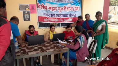 परसिया: एसआईआर में मदद के लिए परासिया नगर पालिका पहुंचे लोग, नपाध्यक्ष ने अलग काउंटर बनाया, नागरिकों से जागरुक होने की अपील की