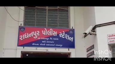 રાધનપુર: સરવાલ.નજીકથી દારૂ સાથે પાંચ લાખથી વધુ કિંમતના દારૂ સાથે ત્રણ ઇસમોની ધરપકડ