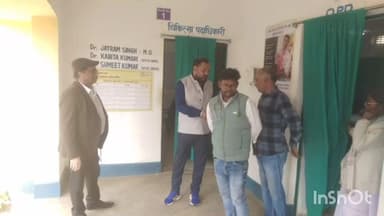 सतबरवा: स्वास्थ्य केंद्रों का निरीक्षण, ट्रॉमा सेंटर शुरू करने की संभावनाओं पर समीक्षा