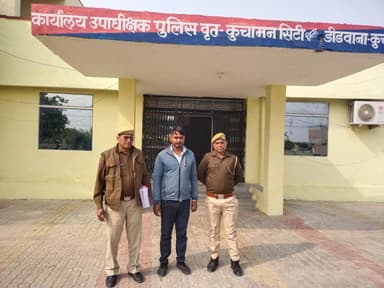 *श्रीमती ऋचा तोमर, पुलिस अधीक्षक, जिला डीडवाना-कुचामन के निर्देशन में*
*घटना 1 — हत्या के प्रकरण में फरार आरोपी गिरफ्तार...