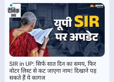 आज के प्रमुख #समाचार
highlights media