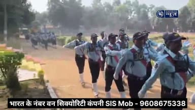 भारत के नंबर वन सिक्योरिटी कंपनी SIS Mob - 9608675338