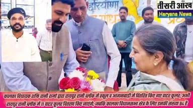 रायपुररानी: 11 पंचायतों को RO वाटर कूलर, बच्चों को मिलेगा स्वच्छ पेयजल— शक्ति रानी शर्मा